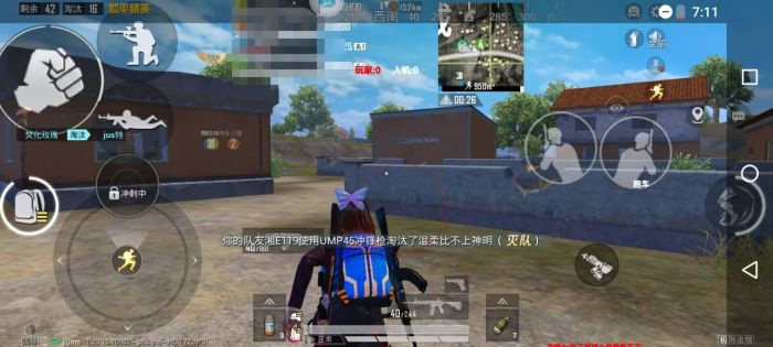 如何选择可靠的和平精英辅助？的配图，内容相关：2025年的和平精英辅助技术更加智能化，例如AI自瞄能根据敌人移动轨迹自动调整准星，而动态透视可过滤...